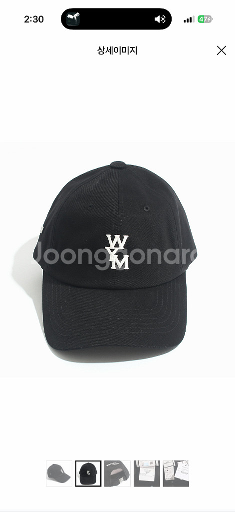 우영미 모자 (새상품)--1