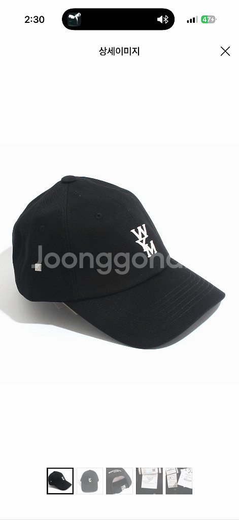 우영미 모자 (새상품)--0