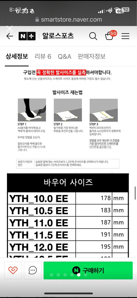 bauer 바우어 아이스하키 스케이트 M5 프로 유스--4