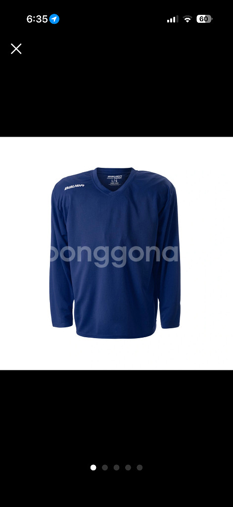 바우어 아이스하키 연습져지 유스 XS S 사이즈 새상품--0