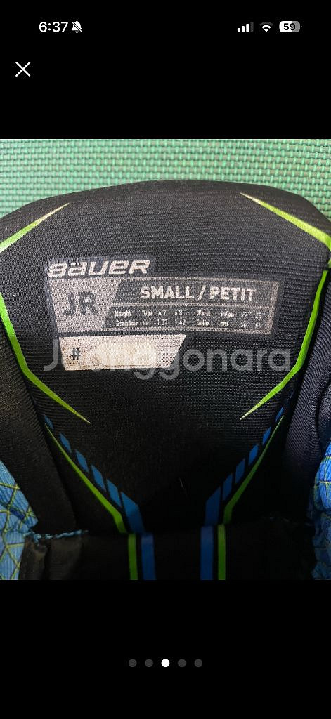 바우어 아이스하키 팬츠 주니어 S사이즈--2