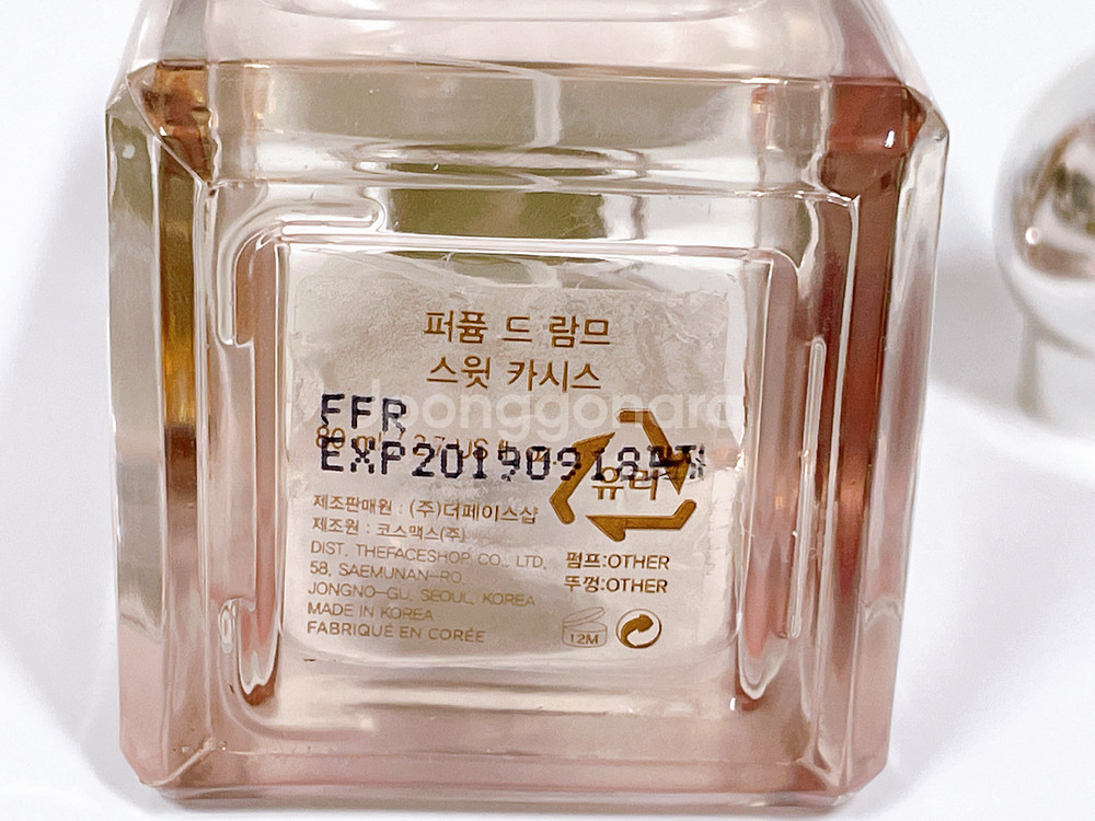 더 페이스샵 퍼퓸 드 람므 스윗 카시스 80ml--7