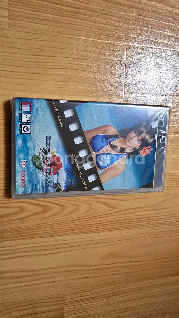 psp DOA 파라다이스--0