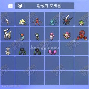 환상의 포켓몬 / 스칼렛 바이올렛 / 닌텐도 스위치