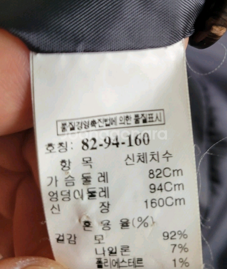 한섬시스템 블레이저--6