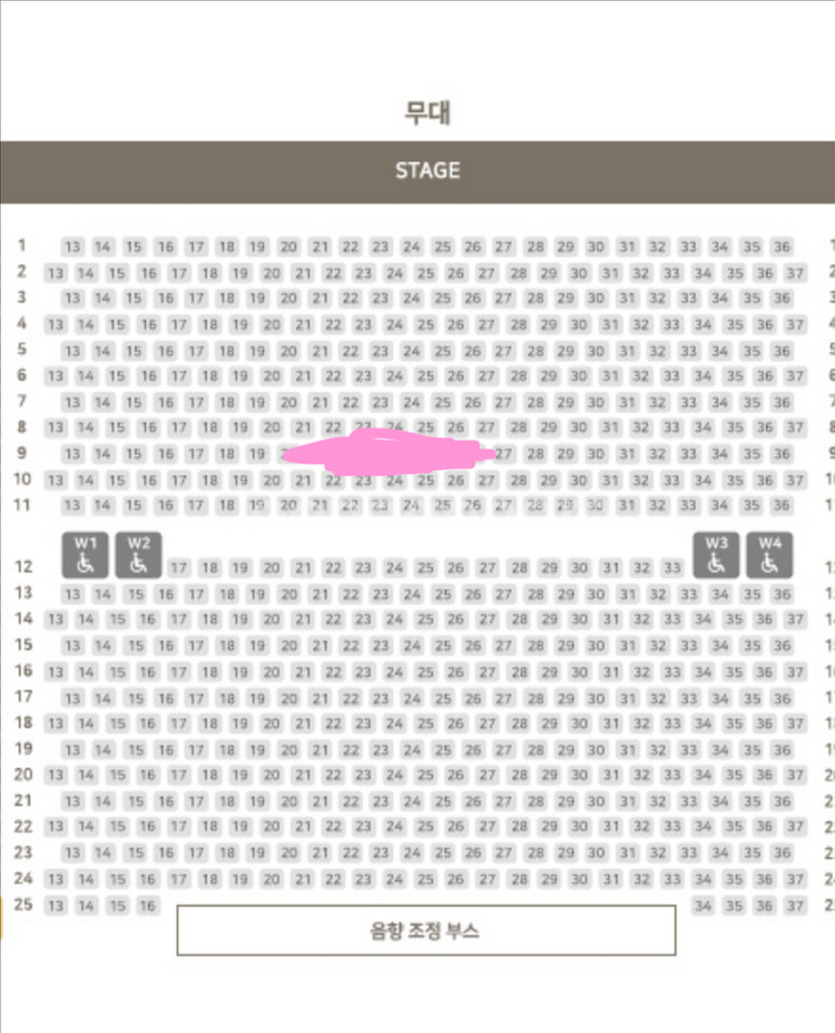 뮤지컬 위키드 1층 중블 9열(토) 원가이하--0