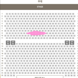 뮤지컬 위키드 1층 중블 9열(토) 원가이하