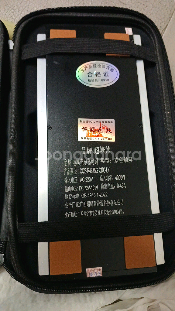 밧데리충전기 R4875G-45--0