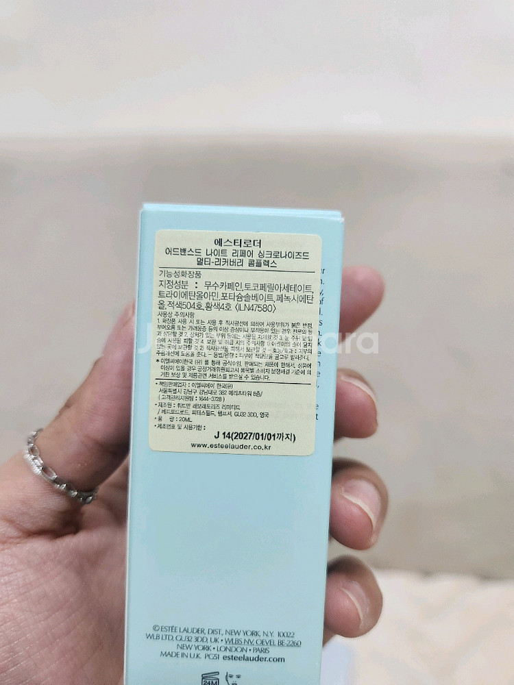 [미개봉&새상품/포장]에스티로더 나이트리페어200ml--6