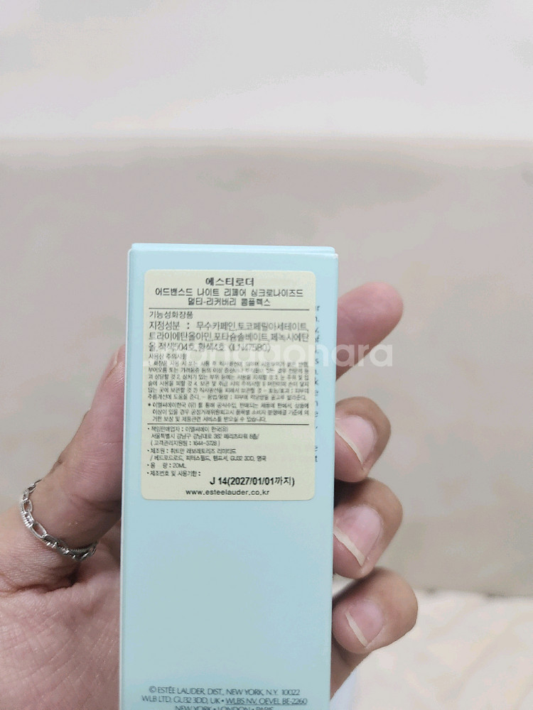 [미개봉&새상품/포장]에스티로더 나이트리페어200ml--5