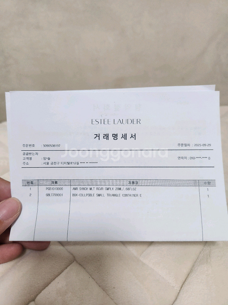 [미개봉&새상품/포장]에스티로더 나이트리페어200ml--8