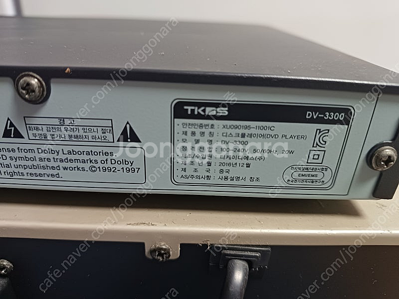 TKDS DV-3300 DVD플레이어 본체만--4