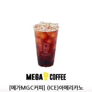 메가커피 아이스 아메리카노 2개