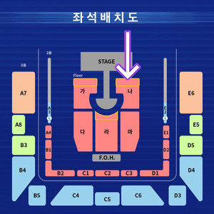 영탁 콘서트 - 청주 1층 SR석 5열 연석