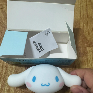 시나몬롤 무드등 어린이 수면등 말랑말랑 실리콘 새상품