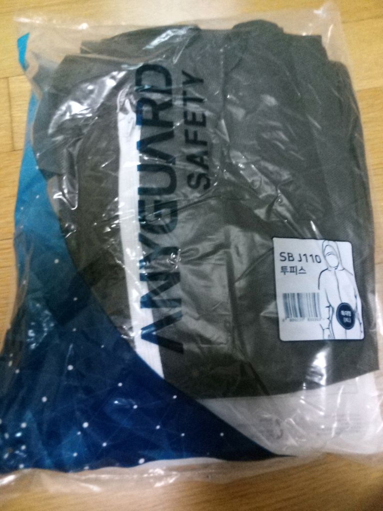 투피스 방진복 작업복 이미지