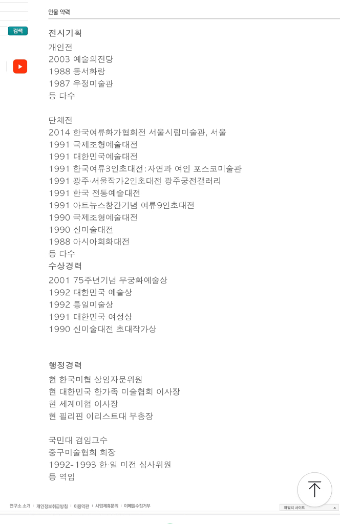 김부자 화백 판화 여향20 진품 50년경력 서양화가--7