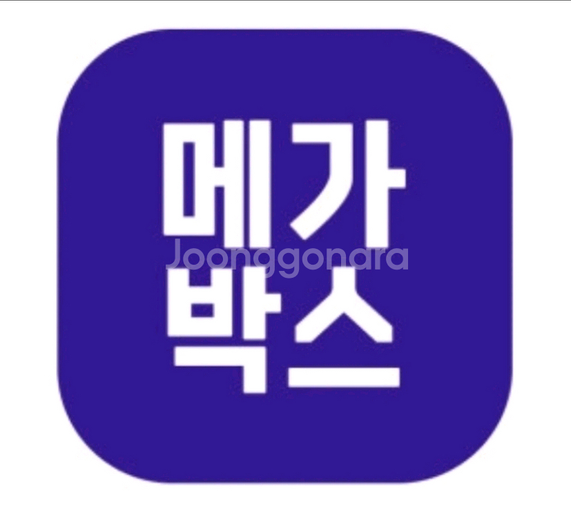 (최저가) 메가박스 영화--0