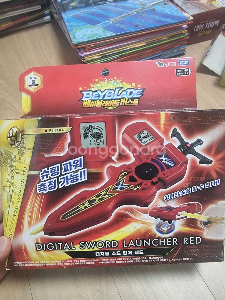 베이블레이드 디지털 소드 런처 RED 새제품--0