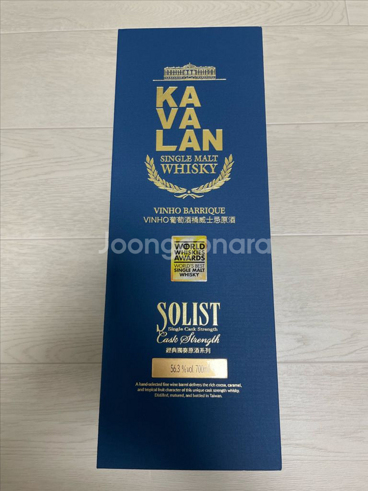 카발란 비노 솔리스트 공병과 케이스--1