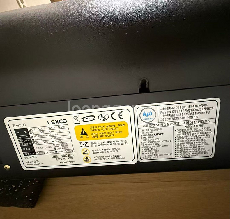 렉스코러닝머신 LT5X--0