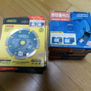 이화다이아 마른날 커팅날