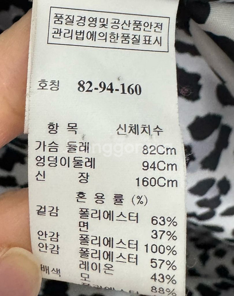 한섬 BIRD 아우터--4