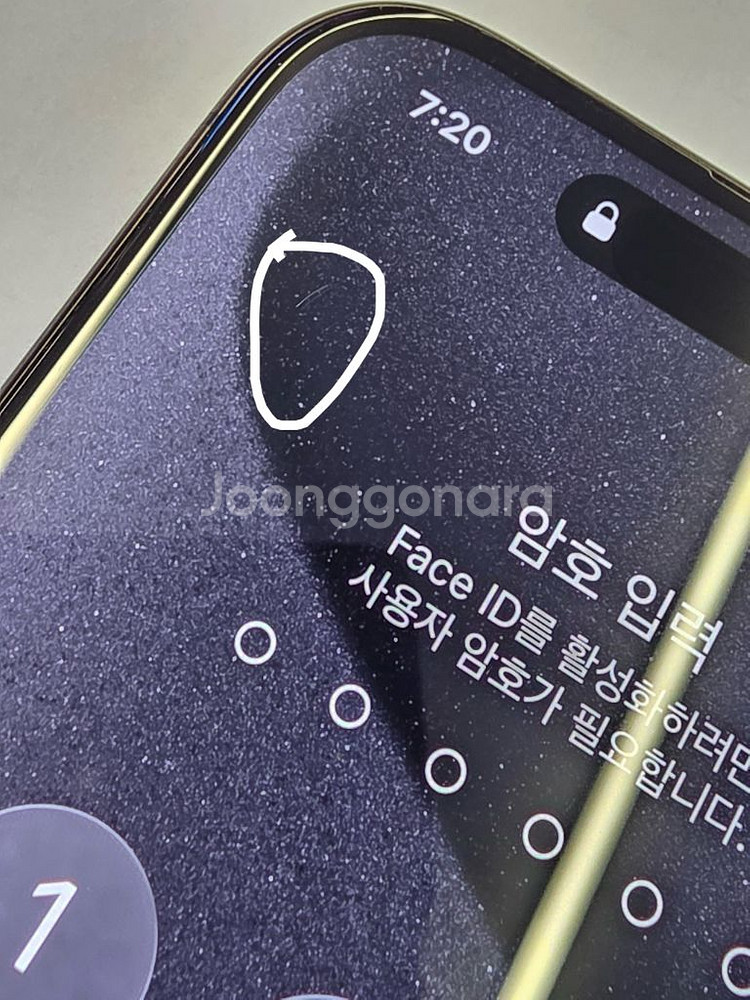 s급 아이폰15프로 티타늄블랙 128기가--2