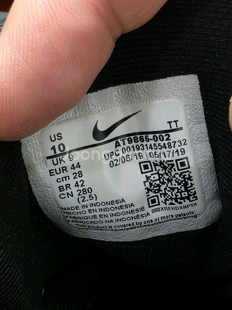 [280] 나이키 에어맥스 95 에센셜 오션 큐브--9