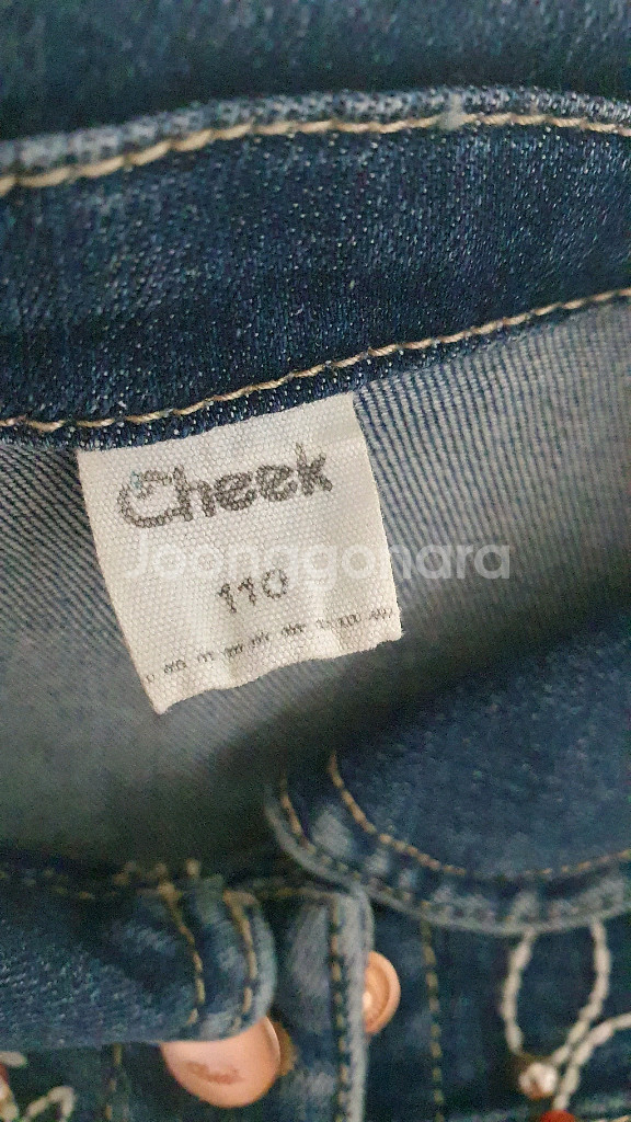 여아 청자켓 유아옷 아동복 아이옷 치크--4
