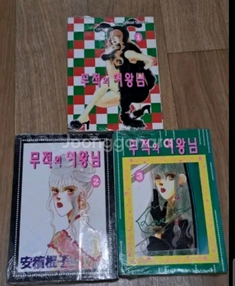 만화책 무적의 여왕님 1-3권 일괄--0