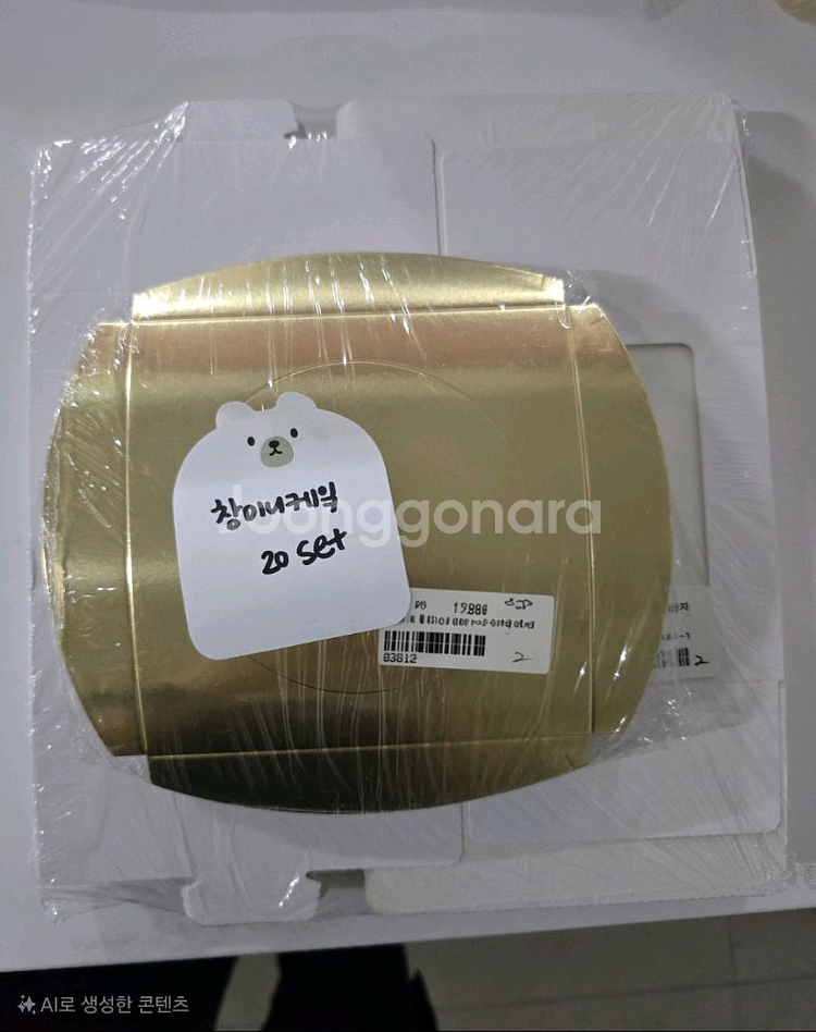 투명 케이크 박스, 케이크 칼, 초--6