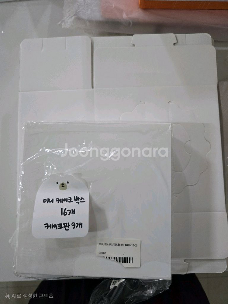 투명 케이크 박스, 케이크 칼, 초--5