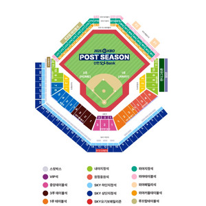 NC 삼성 3루내야 3-8 1~2열 12연석 와일드카드