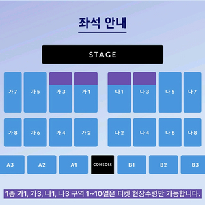 이문세 부산 콘서트 앞자리 팔아요