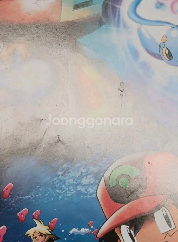 극장판 포켓몬스터AG:포켓몬레인저와바다의왕자마나피A--2