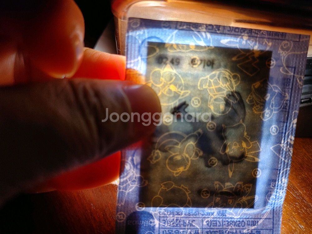 미개봉 포켓몬스터 띠부띠부씰--8