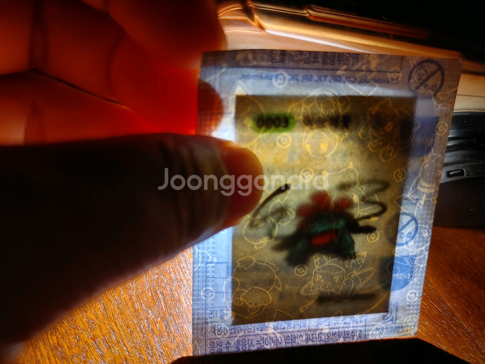 미개봉 포켓몬스터 띠부띠부씰--9