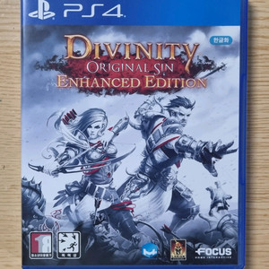 ps4/ps5 디비니티 오리지널 신
