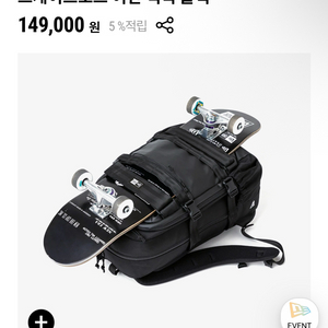 뉴에라 스케이트보드 어반 백팩 실착2회