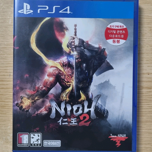 ps4/ps5 인왕2