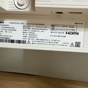 삼성 스마트 모니터 M5 32인치 ( LS32FM503
