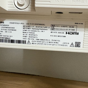 삼성 스마트 모니터 M5 32인치 ( LS32FM503