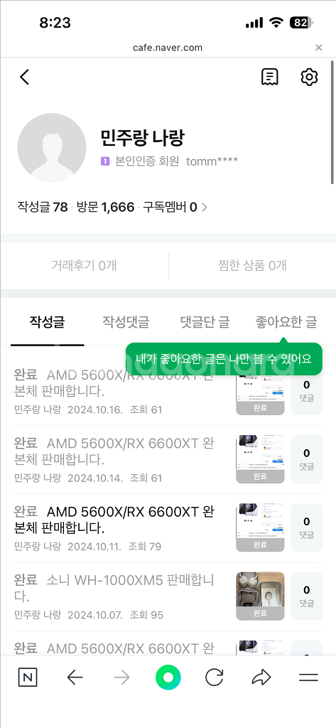 PS5슬림 디지털에디션--4