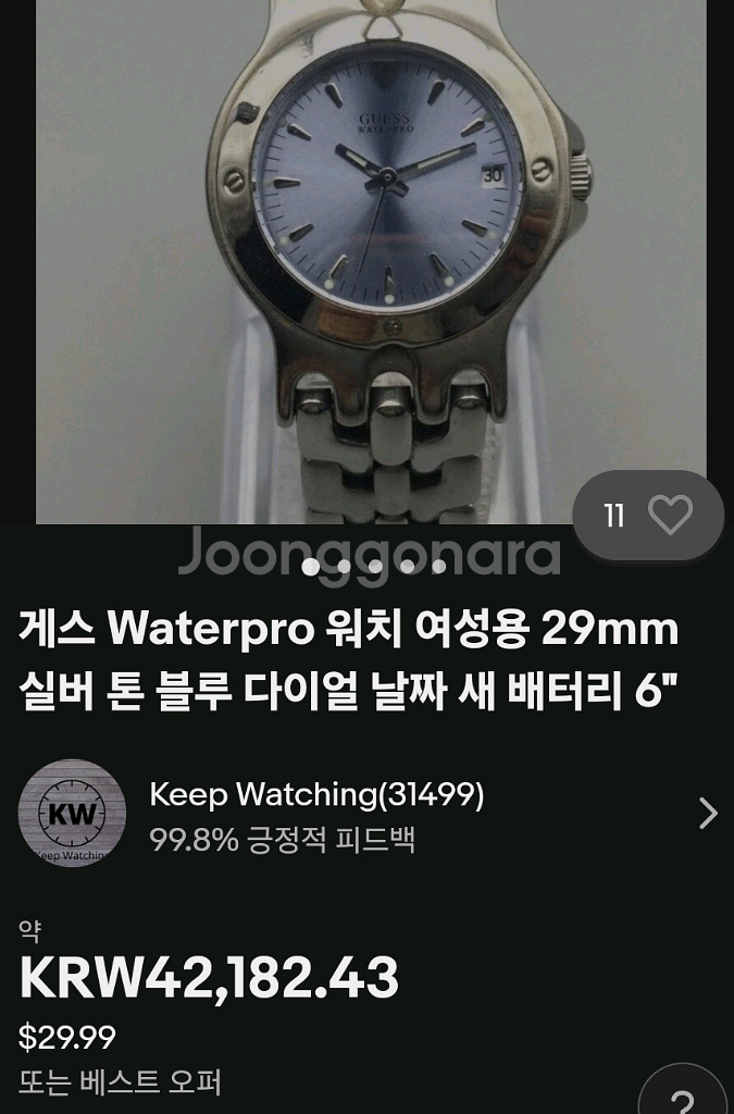 # 게스 여성용 실버 톤 블루 다이얼 메탈시계 급처--0