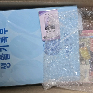 차세돌 올인원 스페셜