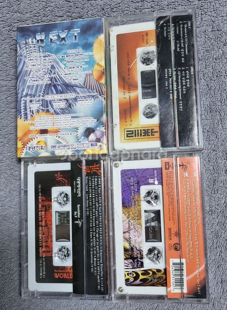 넥스트 1-4집 카세트테이프--2