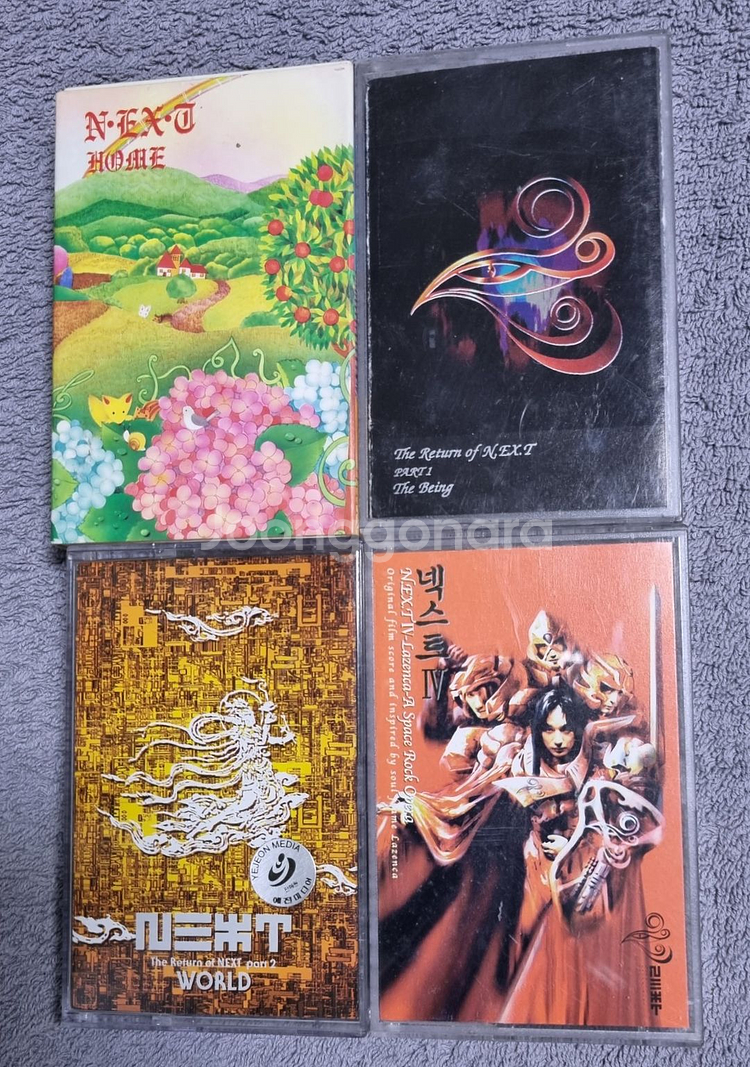 넥스트 1-4집 카세트테이프--1