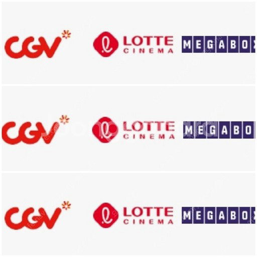 CGV 롯데시네마 메가박스 예매--1