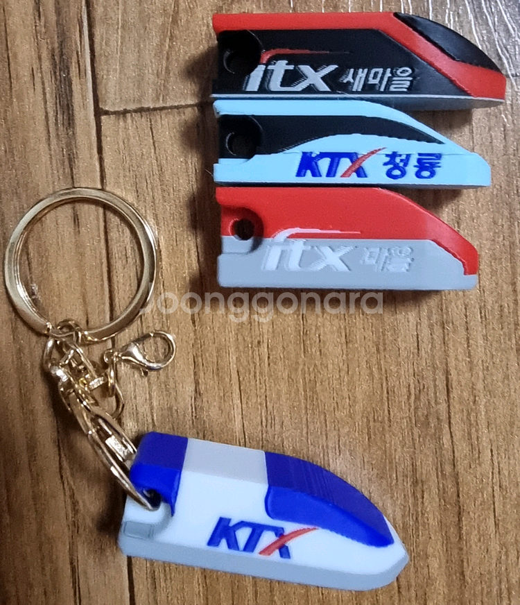 KTX/KTX청룡/ITX새마을/ITX이음 한정판키링--0